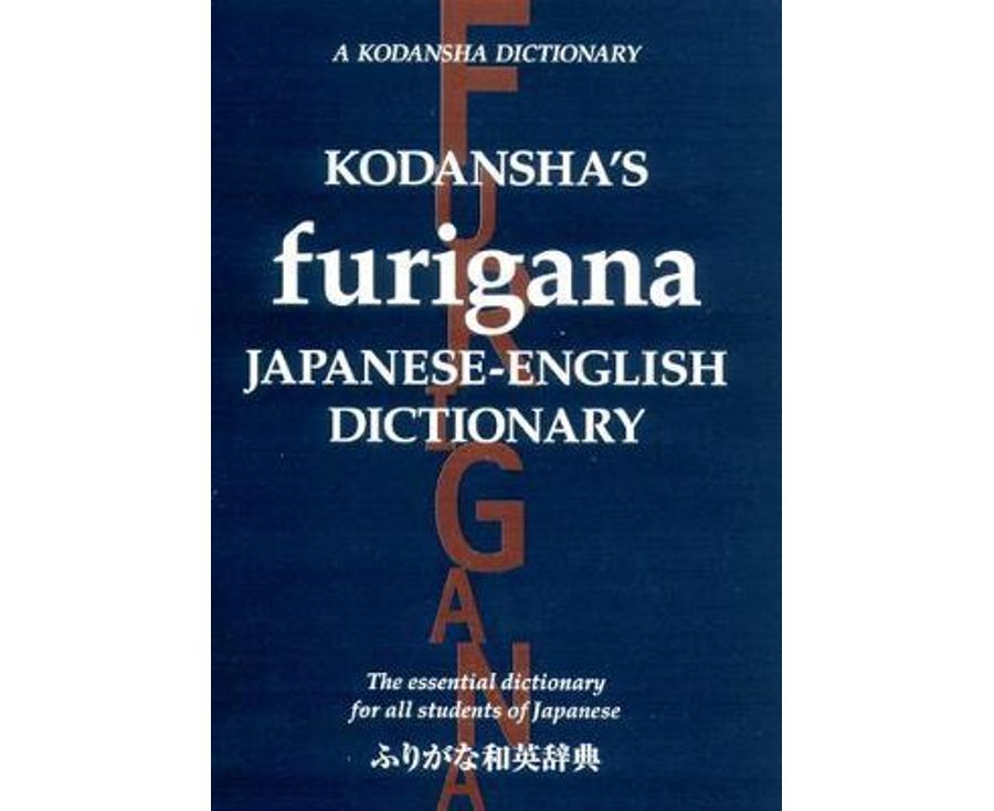 Kodansha's Furigana Japanese-English Dictionary