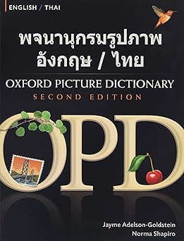 Oxford Picture Dictionary