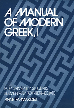 A manual of modern Greek, I