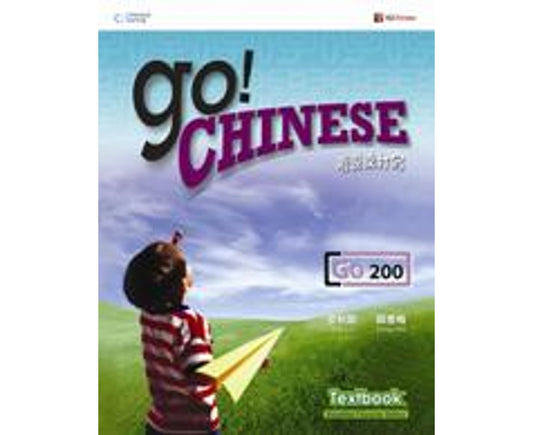 Go! Chinese - Go200 Textbook (Simplified Characters) (English and Chinese Edition)
