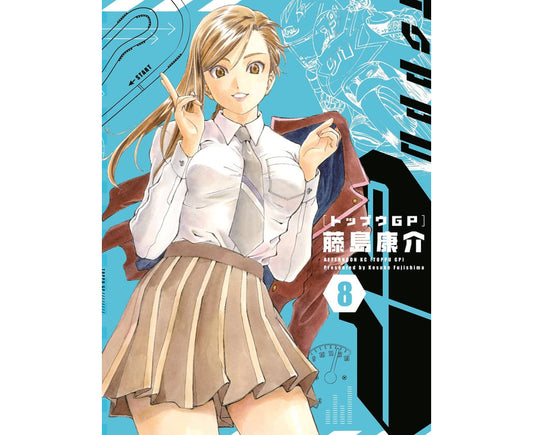 Japanese for busy people book 1