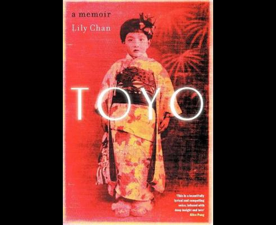 Toyo: A Memoir